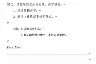 英媒：曼城希望纽卡为菲利普斯支付500万镑租借费+强制性买断